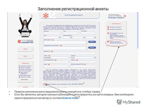 как составить анкету на сайте знакомств|Статус – свободна: как составить анкету и。